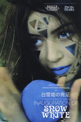 The Inauguration Of Snow White封面图