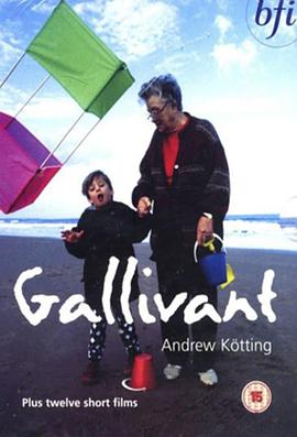 云动心闯封面图