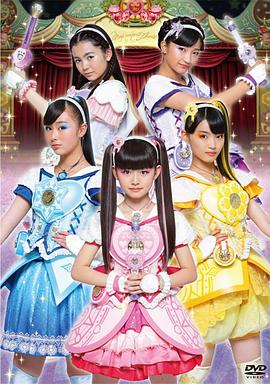 魔法×战士 魔力纯心！封面图