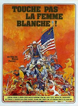 不要伤害白种女人封面图