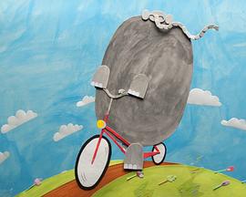 Le vélo de l&#39;éléphant封面图