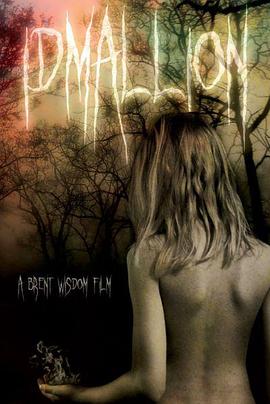 伊达玛利封面图