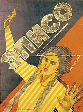 高加索式爱情封面图