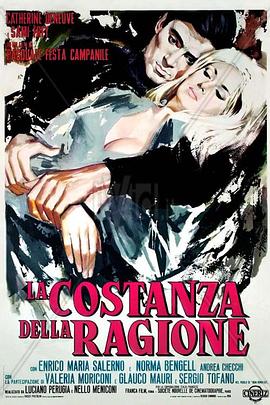 一致的原因封面图