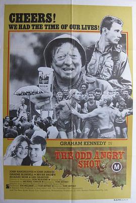 男人战场封面图