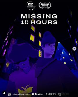 Missing 10 Hours VR封面图