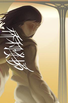 桥和楼梯封面图