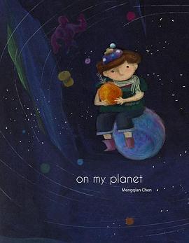 孤单星球封面图