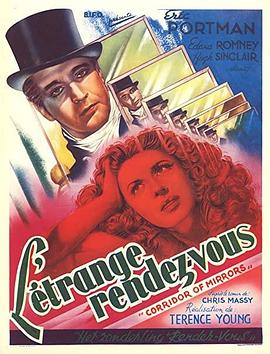 镜子回廊封面图