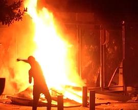 关于你的灰烬封面图