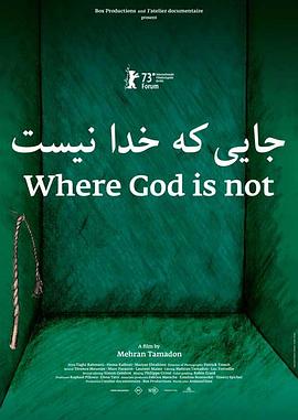 无神之所封面图