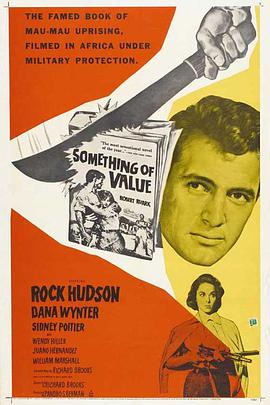 毛毛喋血记封面图