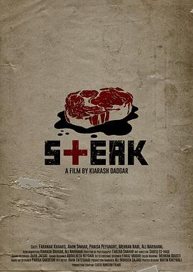 牛排时间封面图