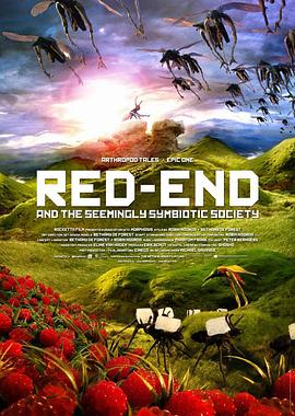 血色尽头与看似和谐的世界封面图