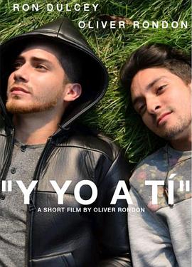 而我也爱你封面图