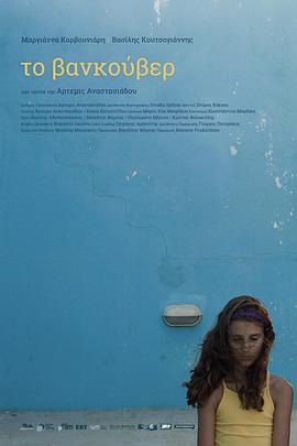 到温哥华封面图