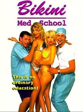 比基尼乐园封面图