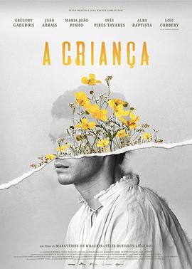 那个孩子封面图