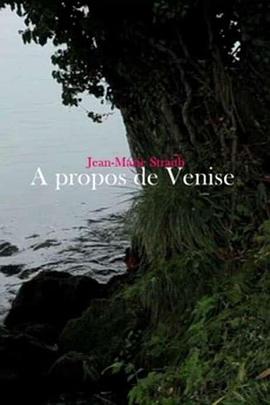 关于威尼斯封面图