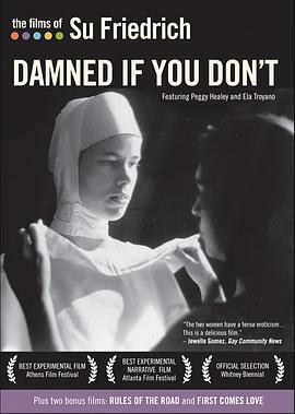 修女日记封面图