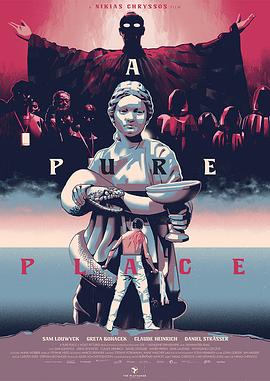 纯净之地封面图