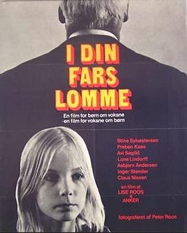 I din fars lomme封面图