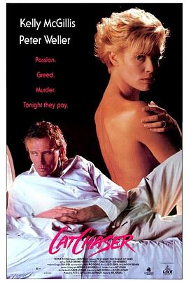 逐杀连环封面图