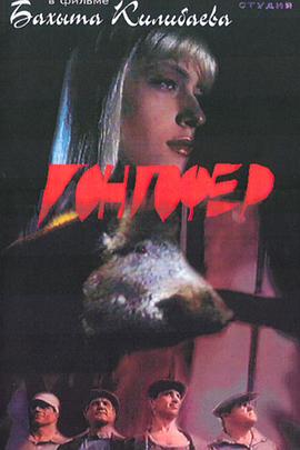 甘波菲尔封面图