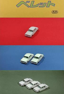 我是贝雷特封面图