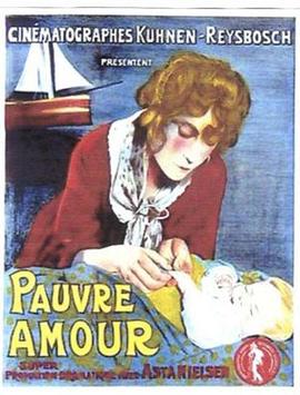 可怜的珍妮封面图