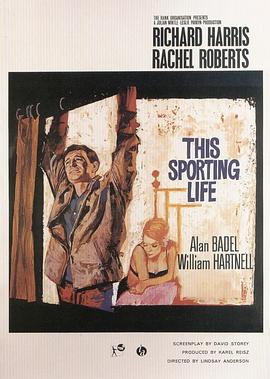 如此运动生涯封面图