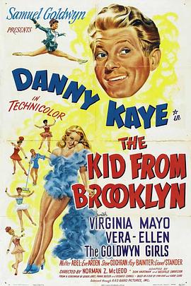 布鲁克林来的人封面图