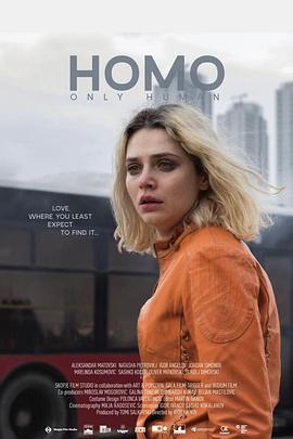 人类一败涂地封面图