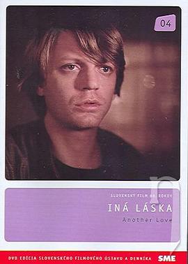 另一种爱封面图