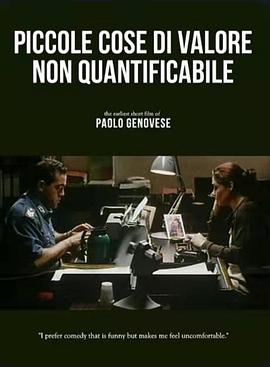 被偷走的梦想封面图