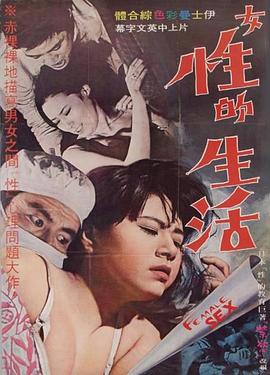 女性的生活封面图