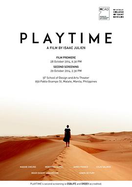 游戏时间封面图