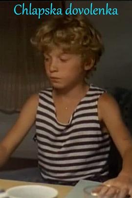 曼利假期封面图