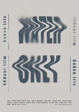 林中水源封面图