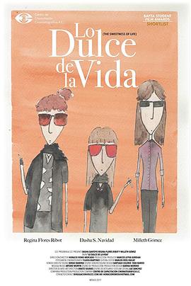 甜味人生封面图