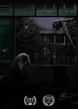 狮岭夏日封面图