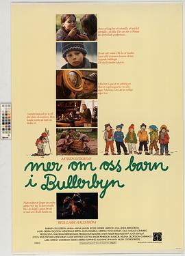 喧闹村的孩子们番外篇封面图