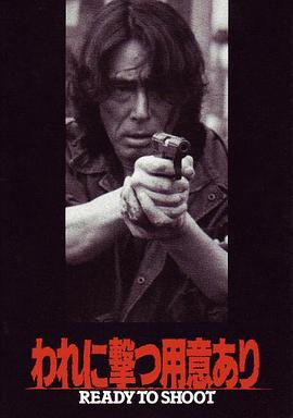 等待出击封面图