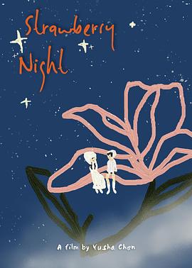 凌晨四点封面图