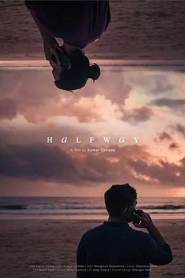 Halfway封面图