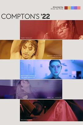 Compton&#39;s &#39;22封面图