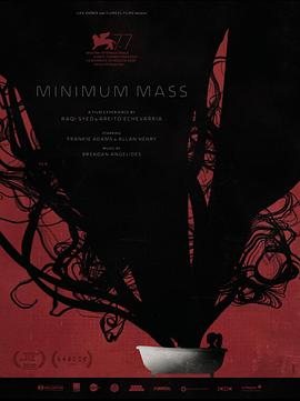 Minimum Mass封面图