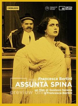 那不勒斯之血封面图