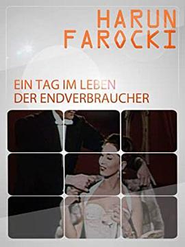 终端消费者生活中的一天封面图