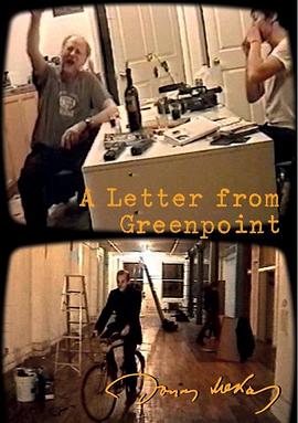 从绿点区来信封面图